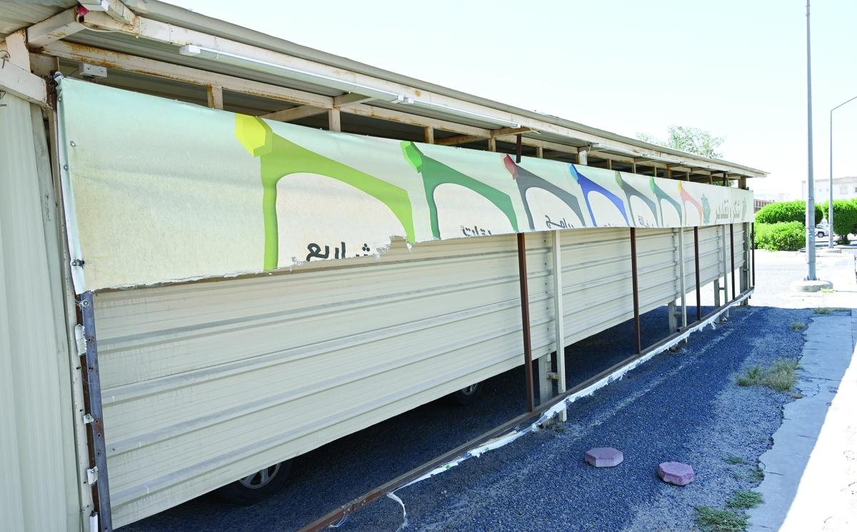 إزالة لافتات خاصة بإحدى الجمعيات