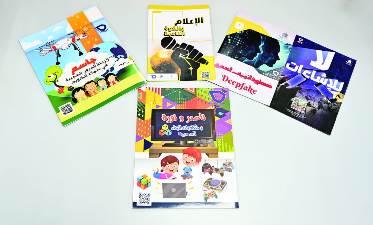 


ثلة من إصدارات وزارة الإعلام 