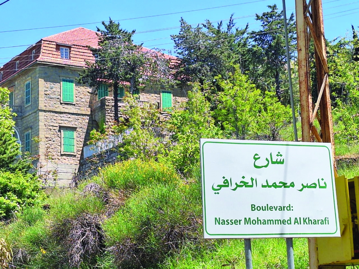 شارع ناصر الخرافي 