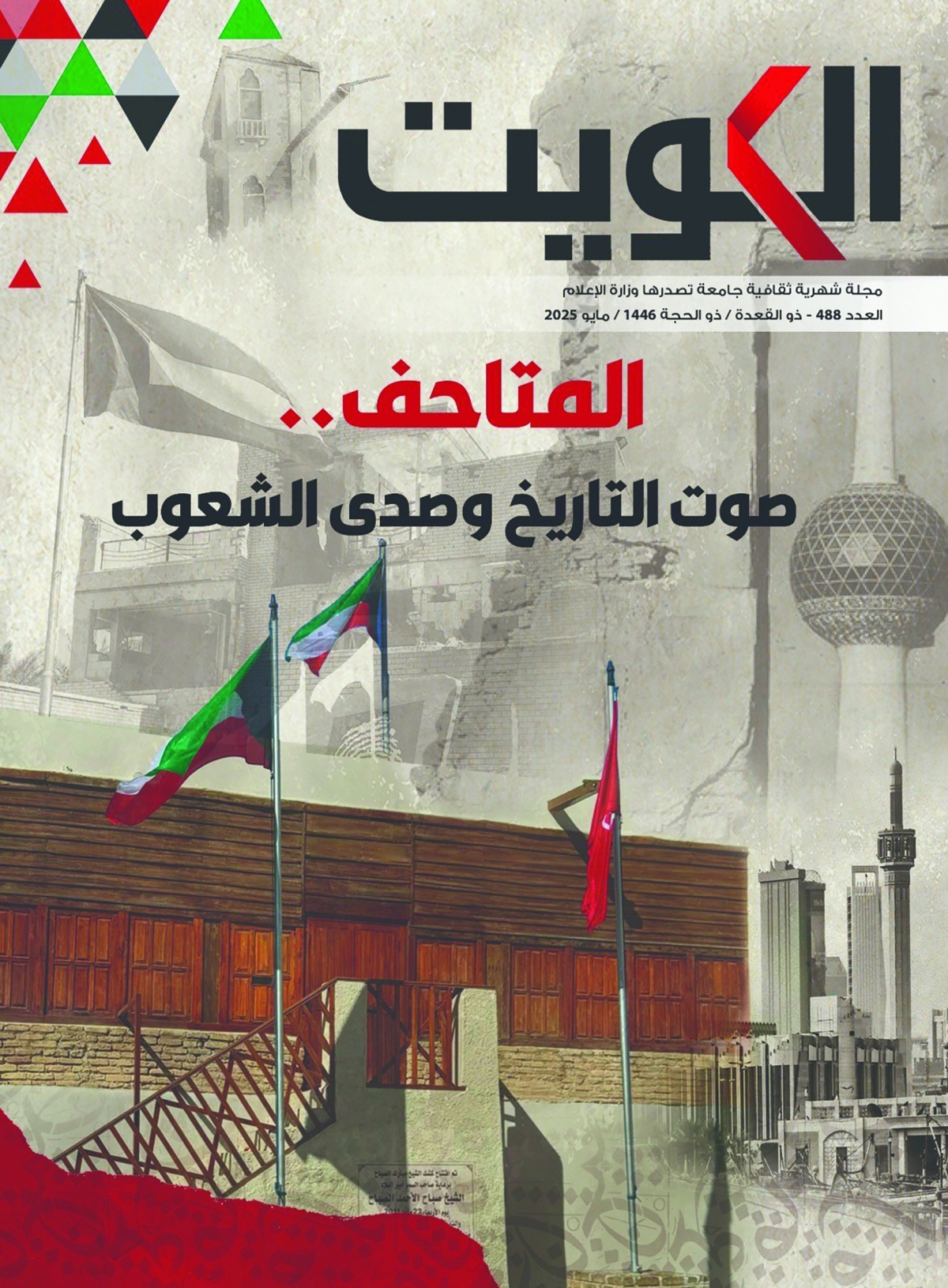 


صورة الغلاف 