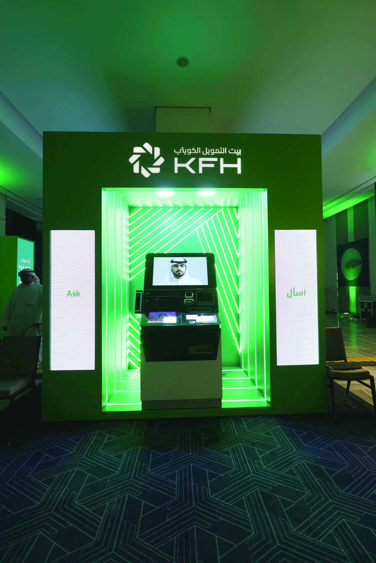 


أجهزة مصرفية متطورة 