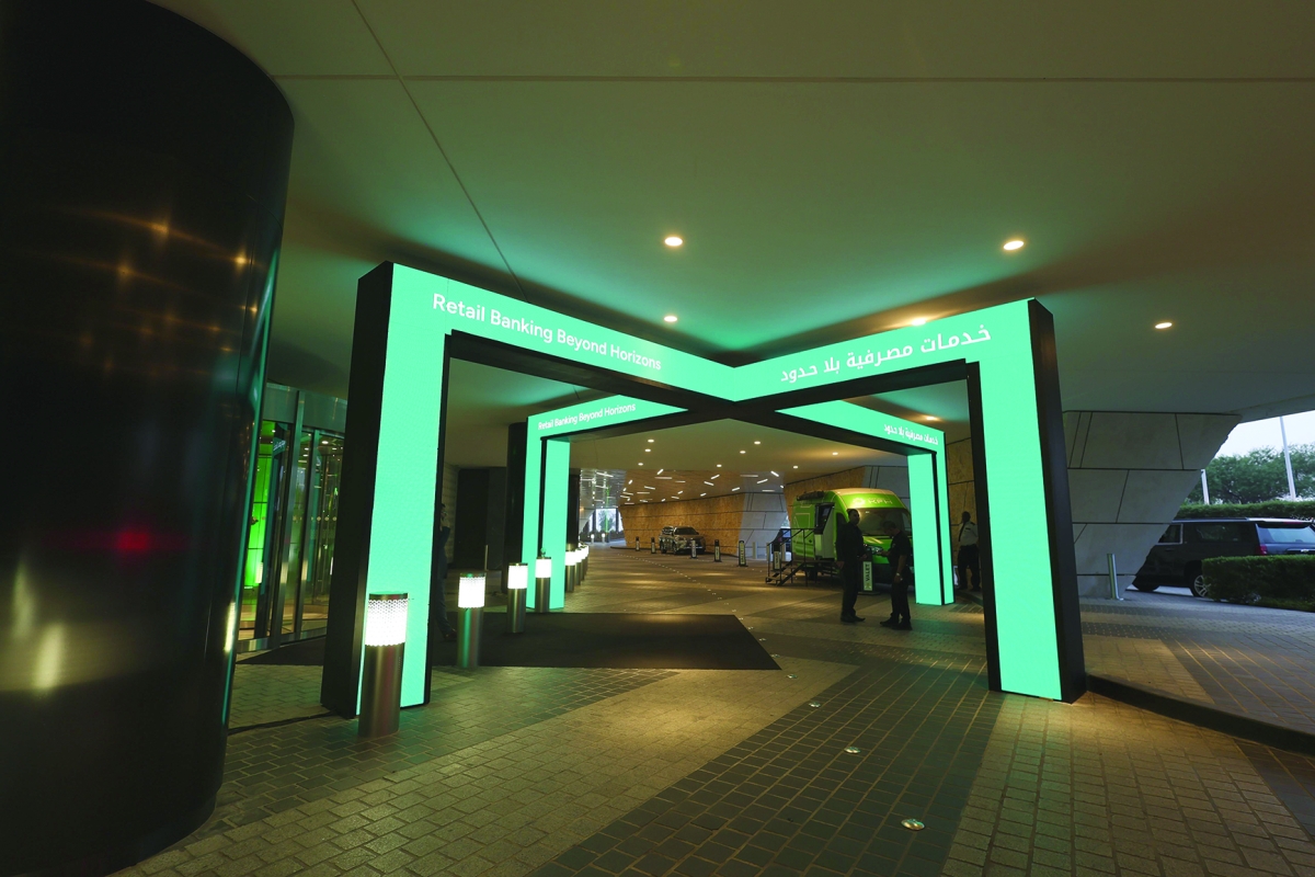 خدمات مصرفية بلا حدود