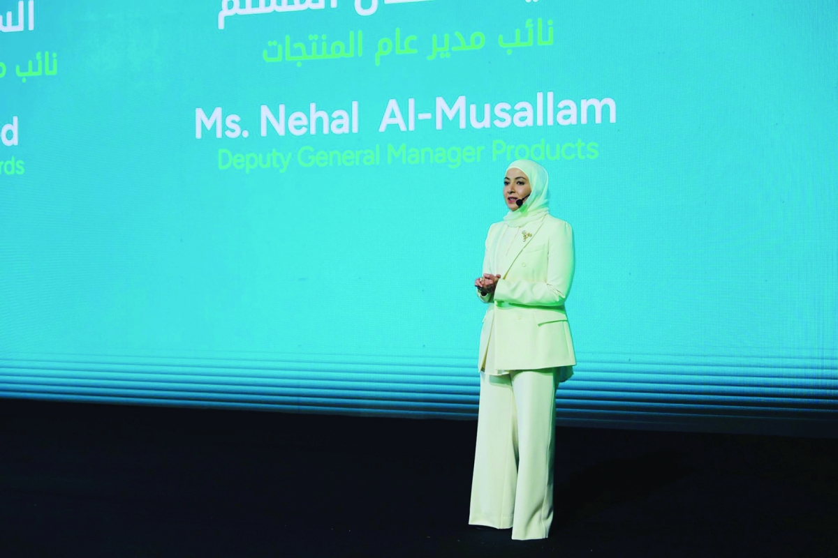 


 نهال المسلم 