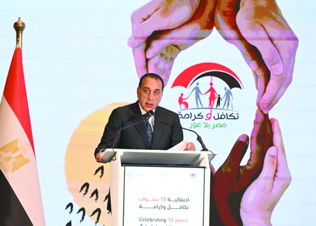 مدبولي خلال احتفالية مرور 10 سنوات على برنامج «تكافل وكرامة»