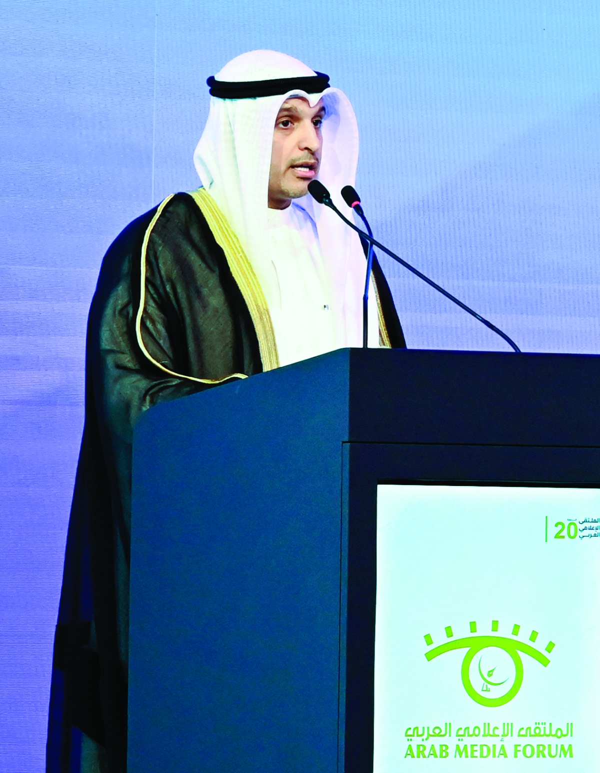 المطيري يلقي كلمته في افتتاح الملتقى