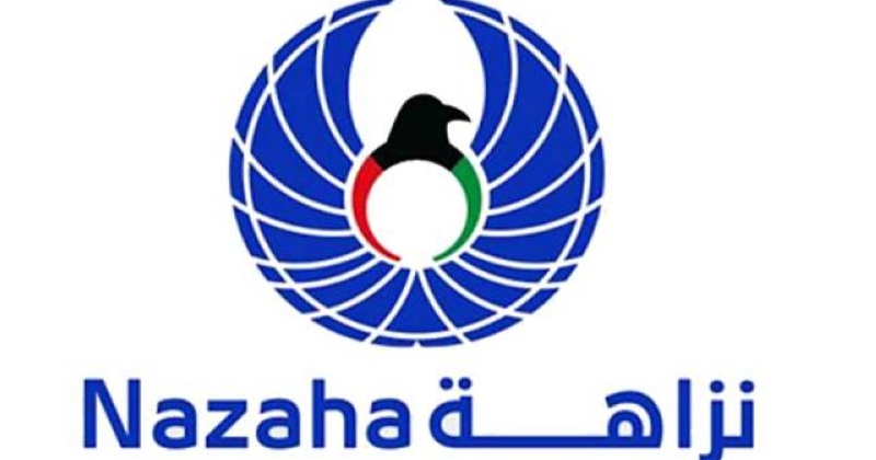 «نزاهة» تحيل رئيس مجلس إدارة ونائب رئيس وعضو ومدير عام سابق ونائب مدير عام وأمين صندوق في إحدى الجمعيات التعاونية للنيابة