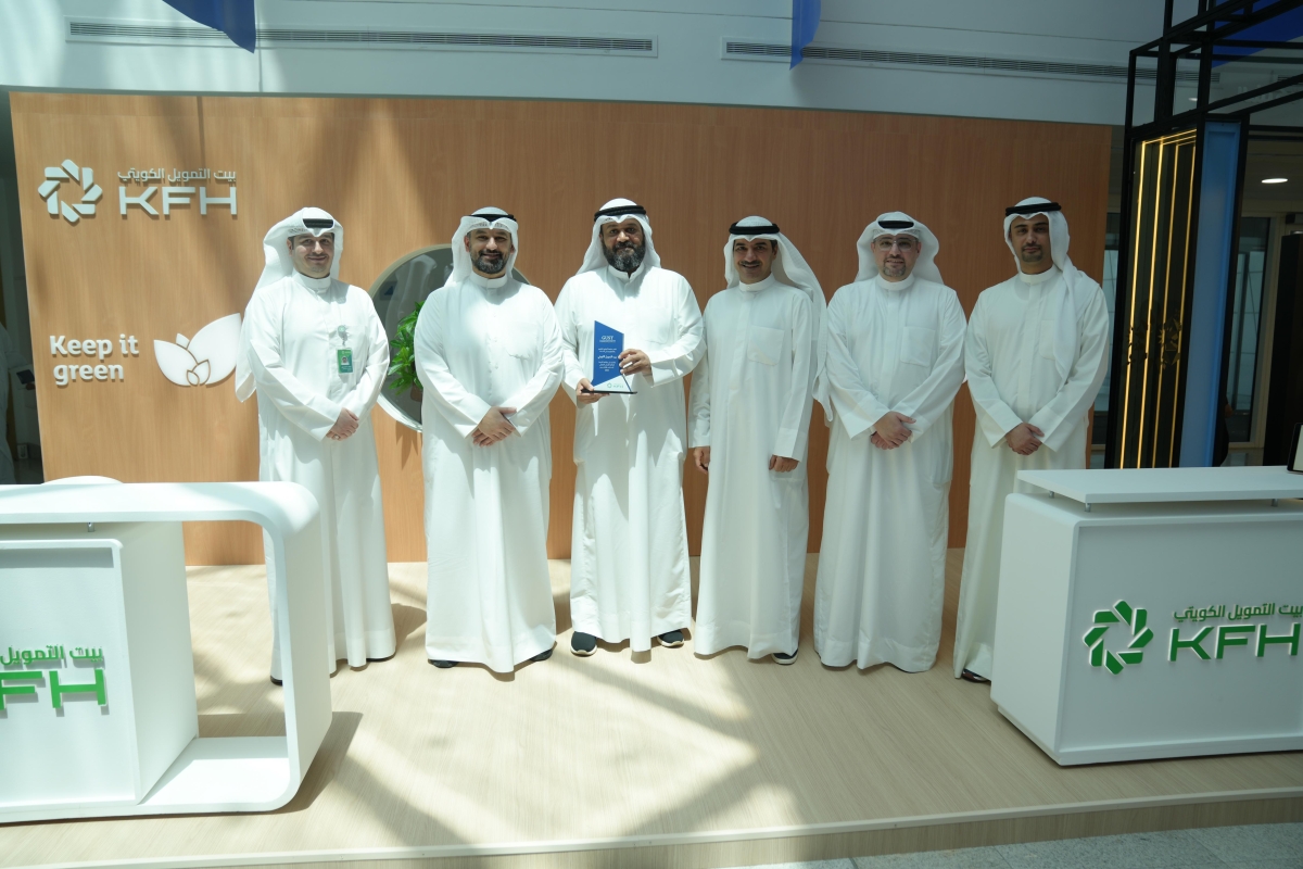 تكريم «بيت التمويل»