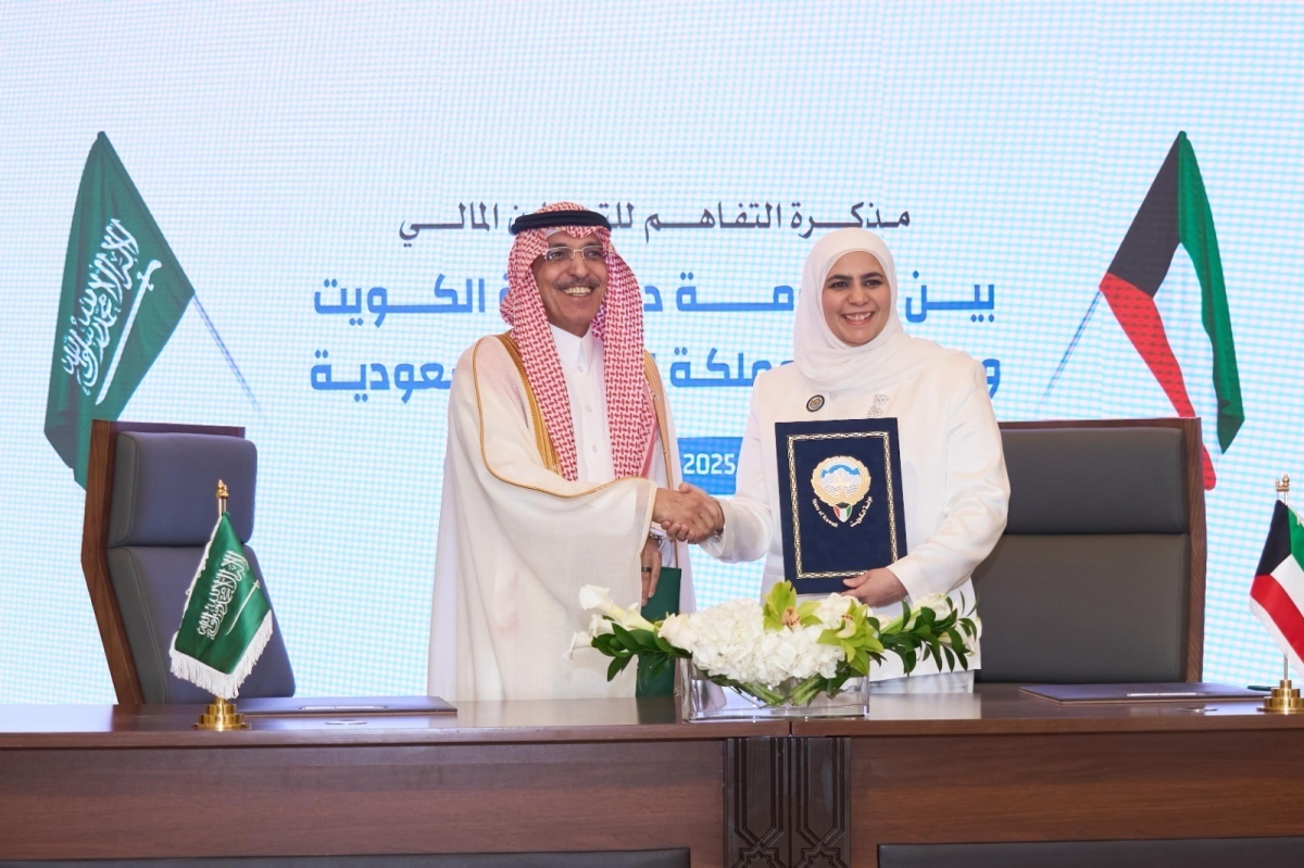  الفصام والجدعان