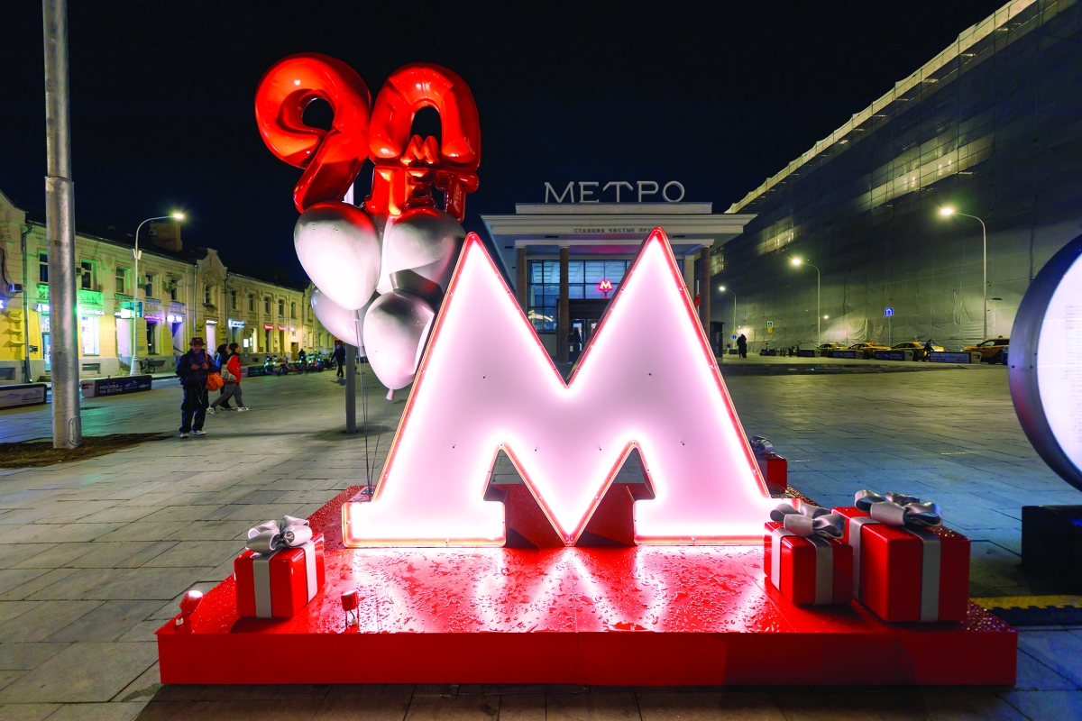 


شعار الاحتفالية 