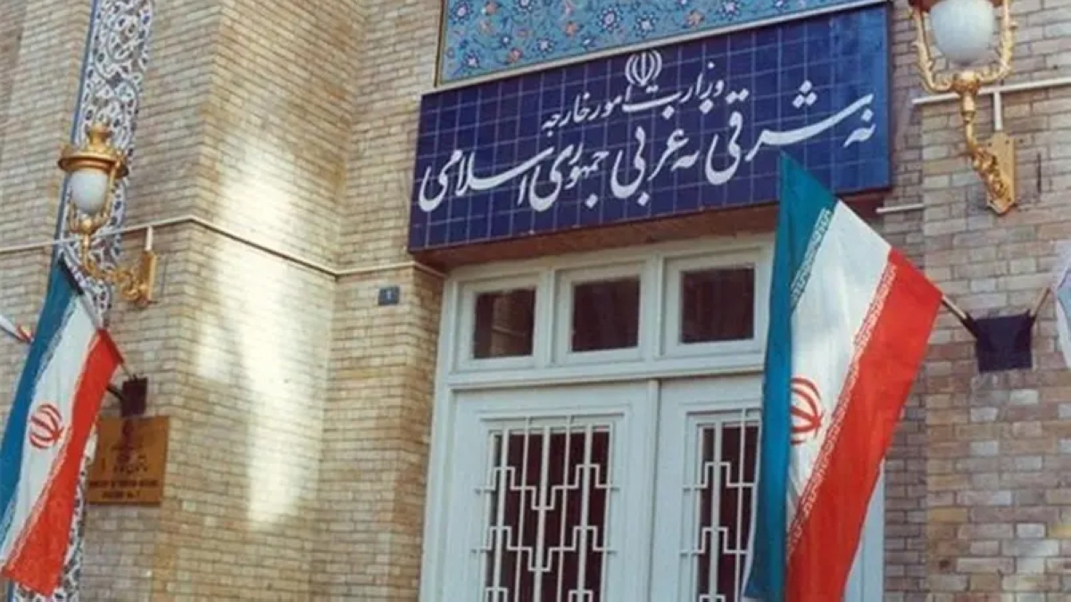 وزارة الخارجية الإيرانية 