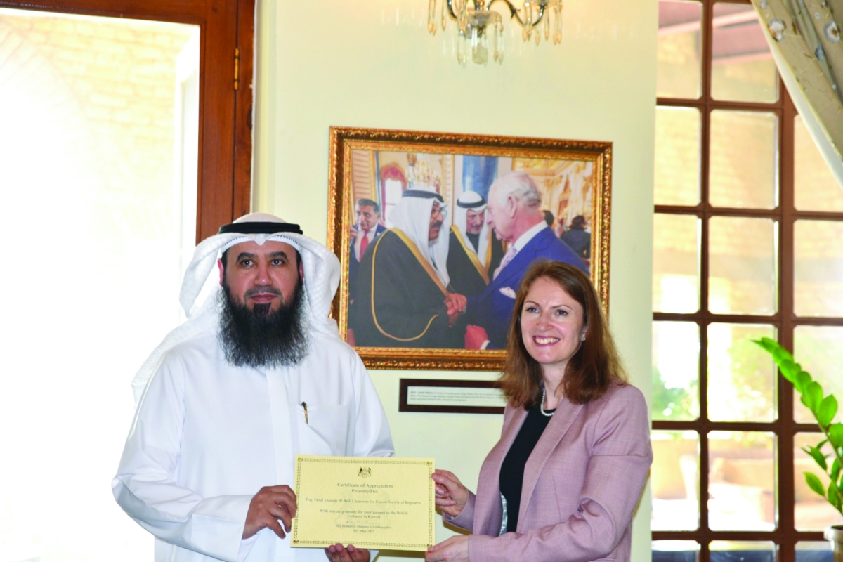 


السفيرة لويس تمنح العتل شهادة التقدير 