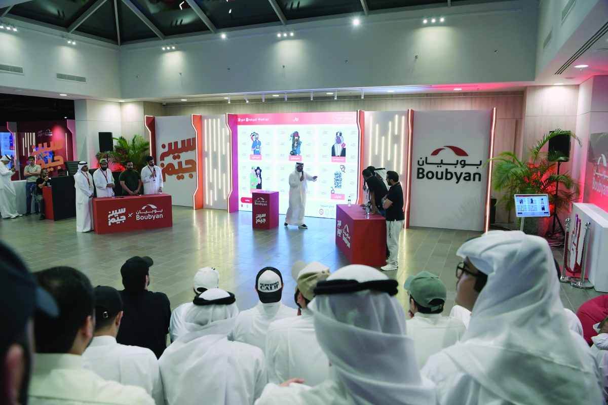 


ترقب وحماس في «بوبيان سين جيم» 