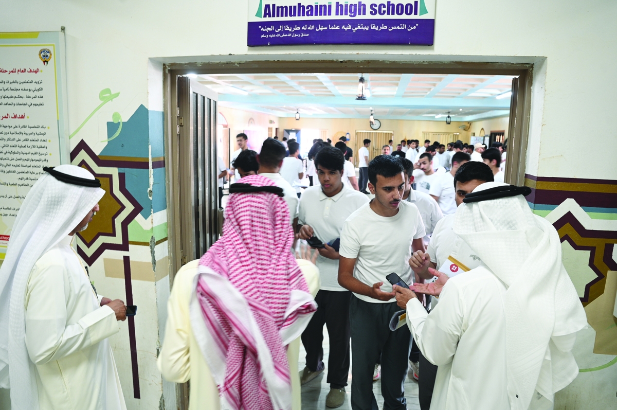 7 إجراءات مشددة لمنع الهواتف