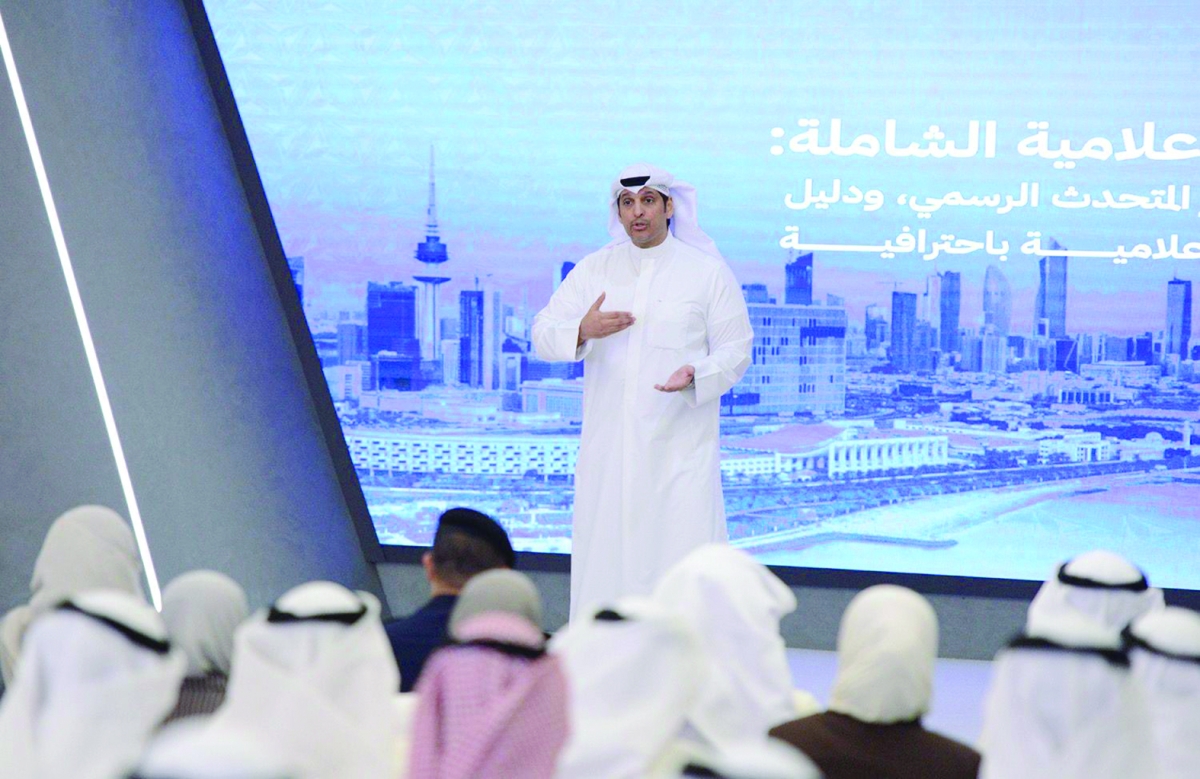 وزير الإعلام متحدثاً في اللقاء