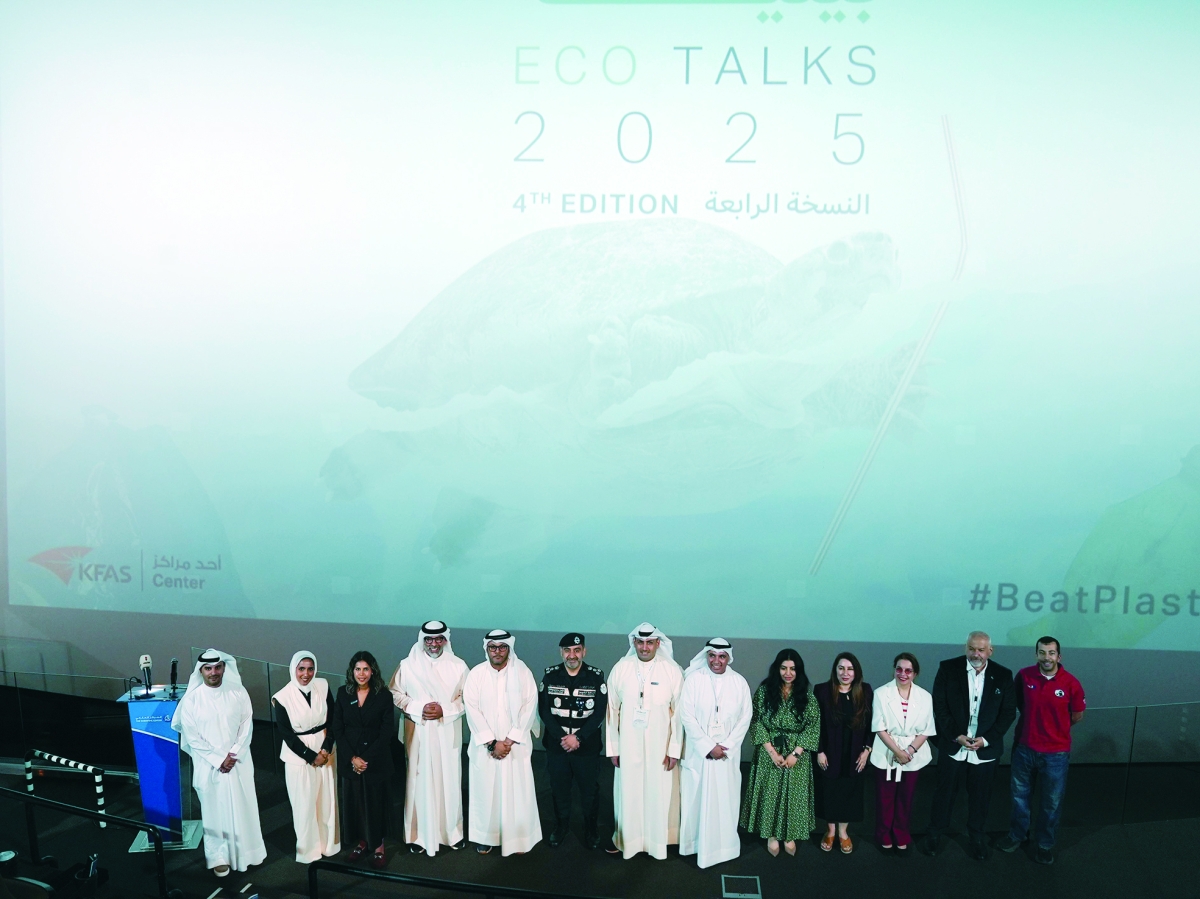 


المشاركون في الفعالية في لقطة جماعية 