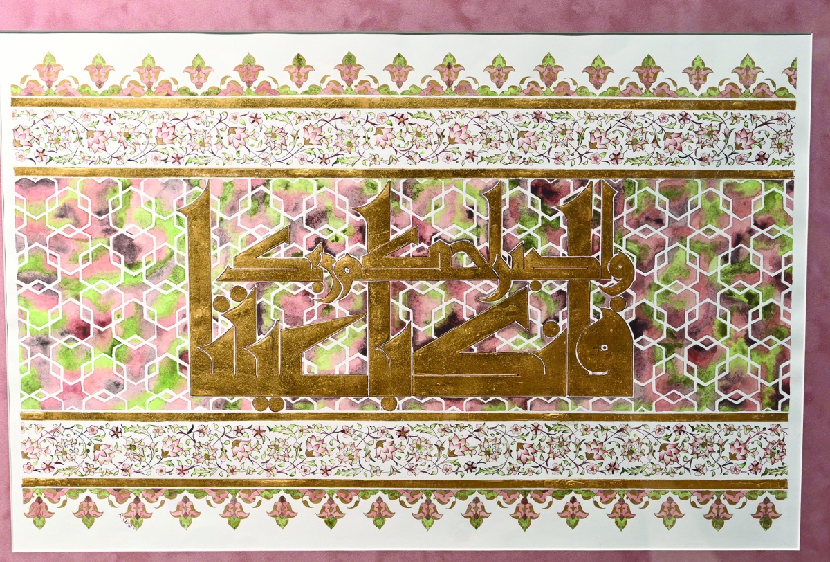 أحد الأعمال المعروضة