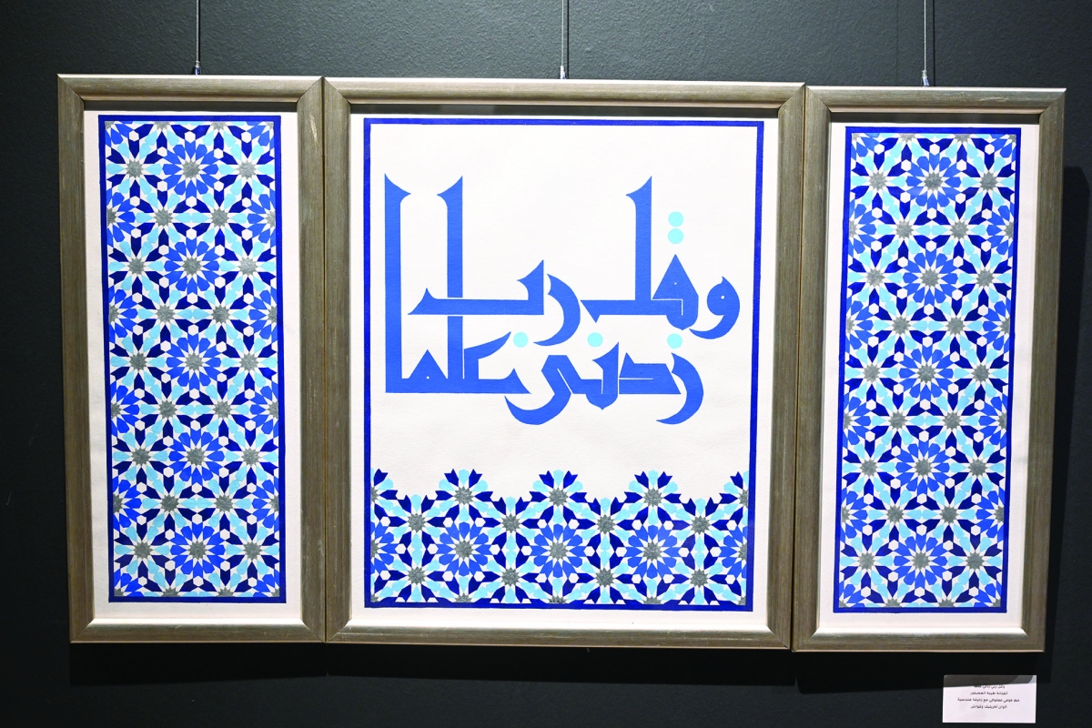 ثلاث لوحات تُشكّل عملاً واحداً