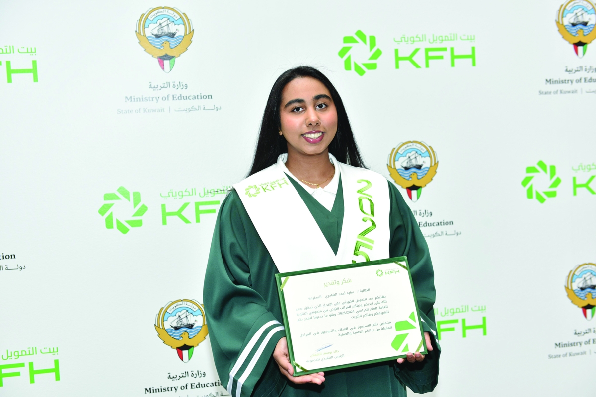 


متفوقة عقب تسلمها شهادة التكريم من «بيت التمويل» 