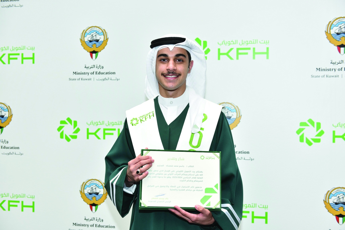 


متفوق يعرض شهادة التكريم من «بيت التمويل» 