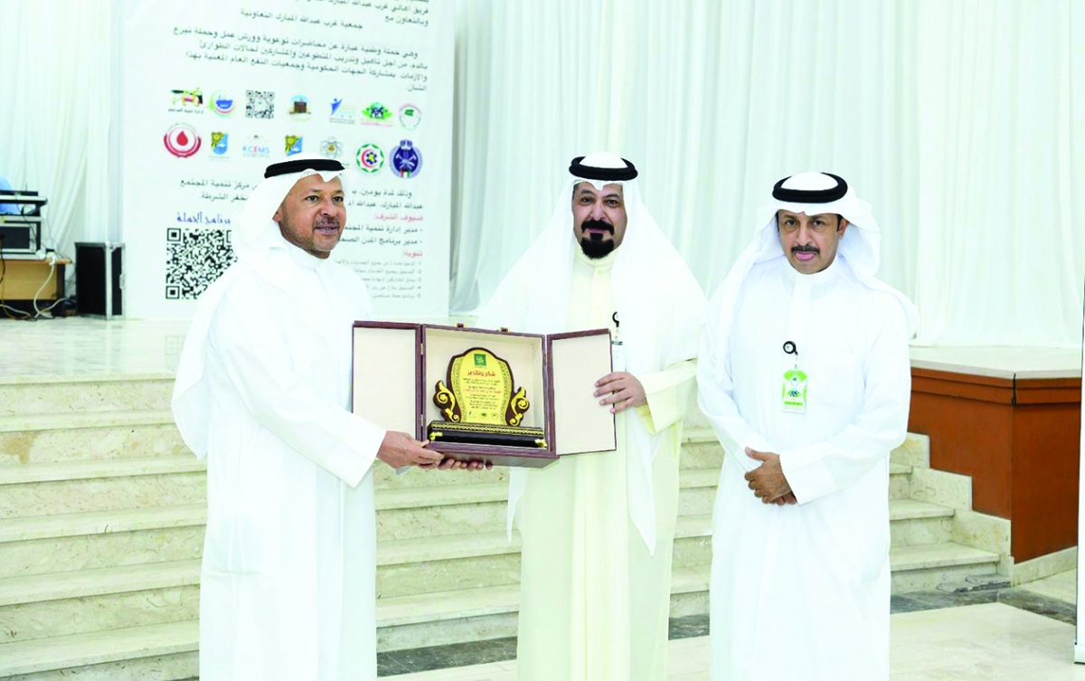 جانب من التكريم