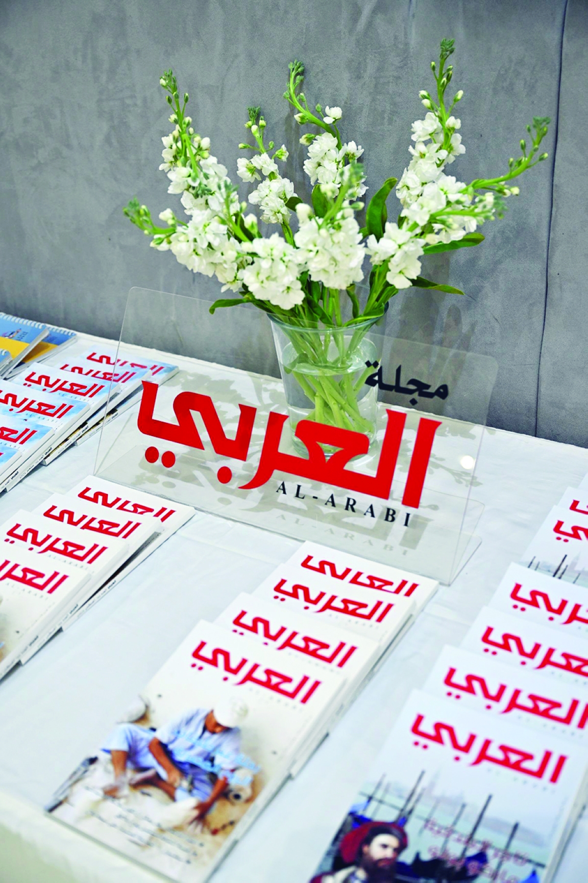 


«مجلة العربي»... ذاكرة الشعر والأدب 