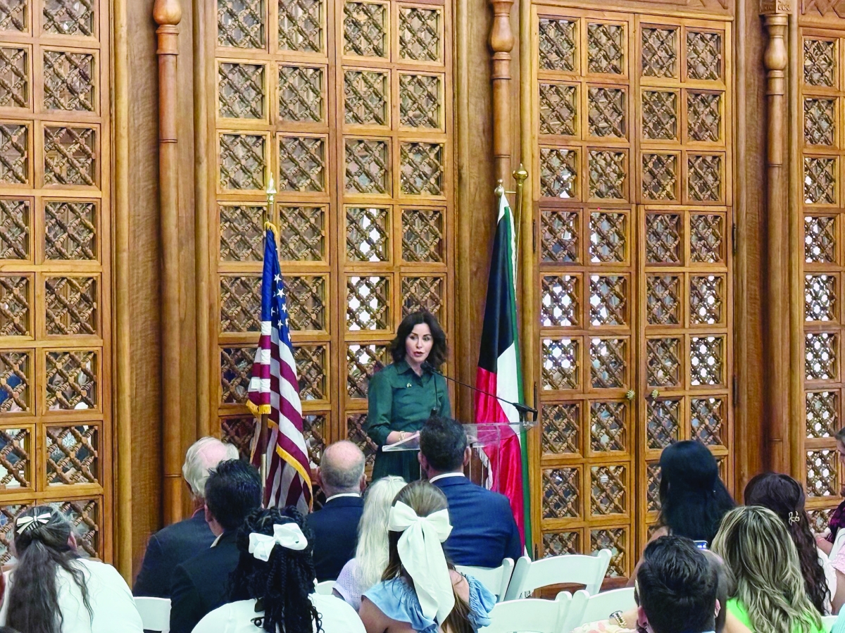 


الزين الصباح تتحدّث في الحفل 