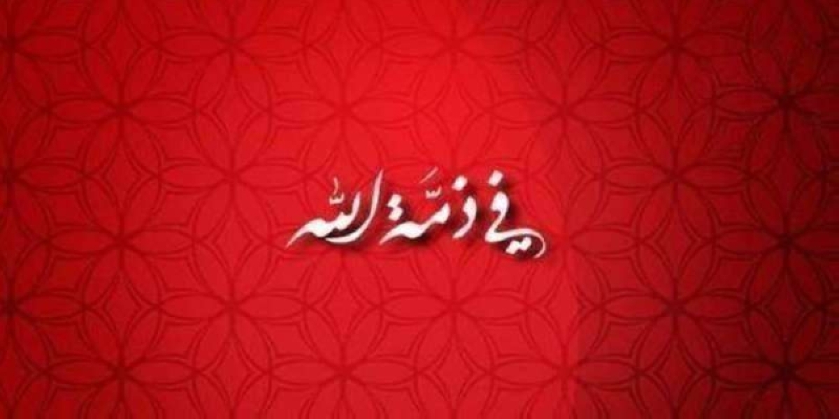 الوفيات