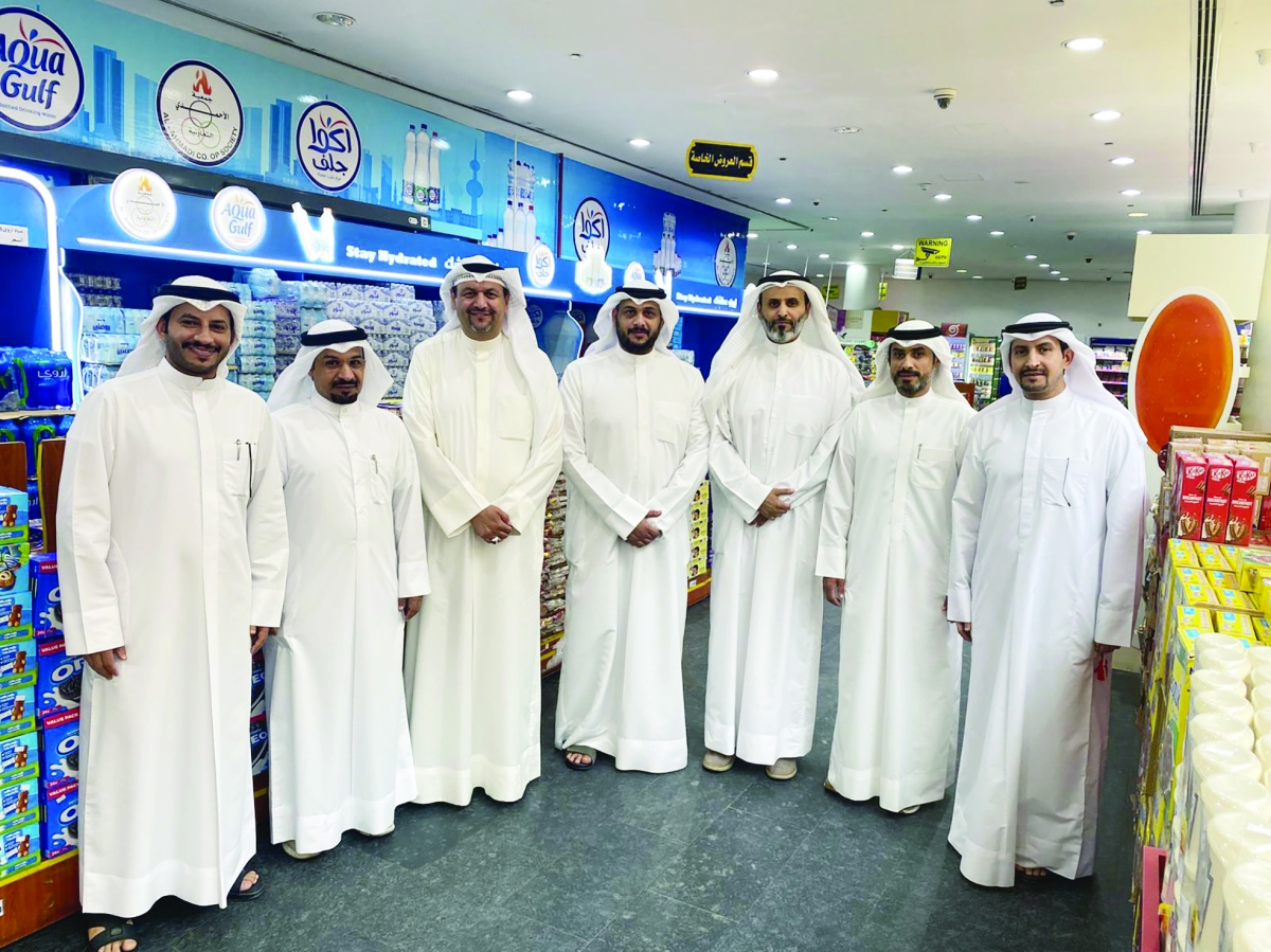 لقطة جماعية