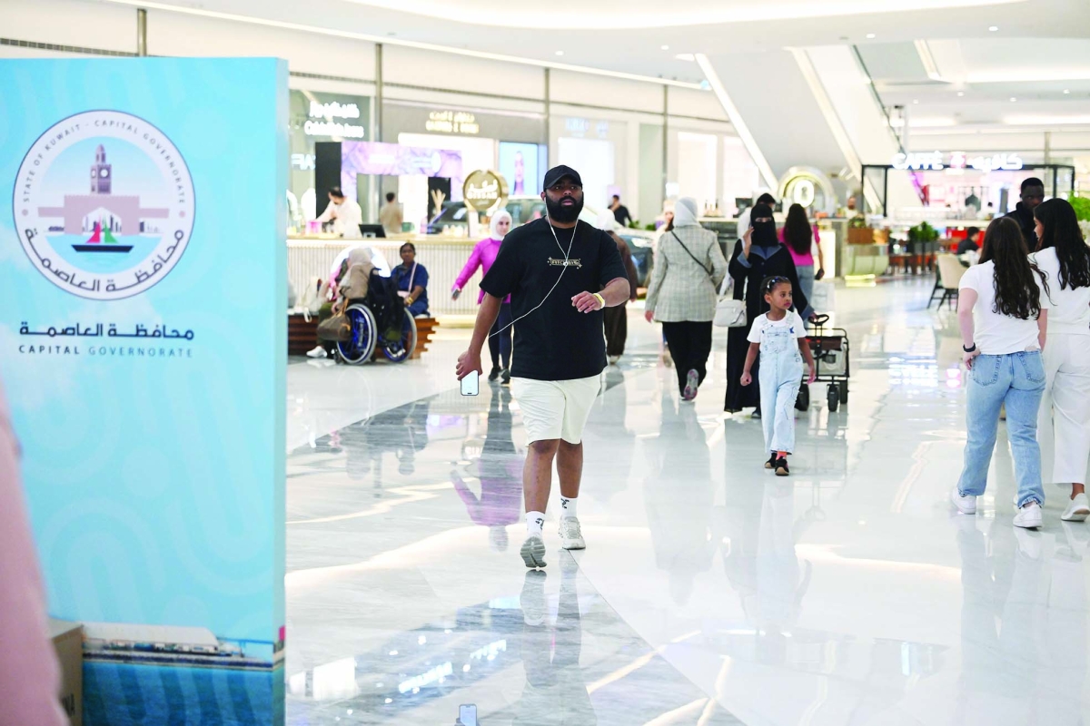 جانب من الفعالية