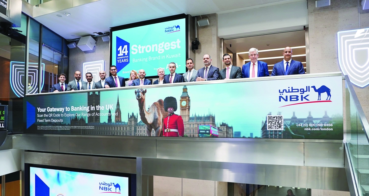 كبار تنفيذيي «الوطني» و«الوطني الدولي – لندن» خلال احتفالهم بنجاح إدراج السندات في بورصة لندن 