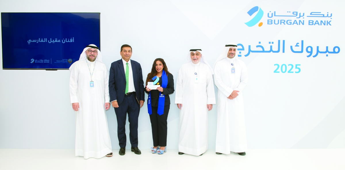 


... وتكريم إحدى الأوائل 