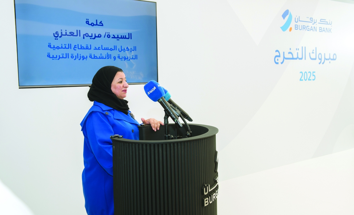 


مريم العنزي خلال إلقاء كلمتها 