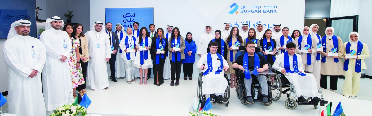 


الطلبة الفائقون مع عائلاتهم وفريق «برقان» خلال حفل التكريم 