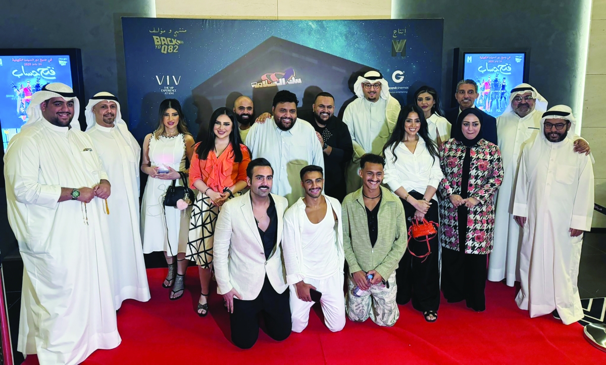 


نجوم وصنّاع فيلم «فتح حساب» خلال عرض الافتتاح 