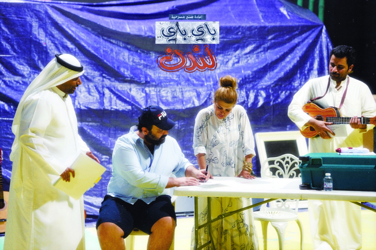 من بروفات الطاولة