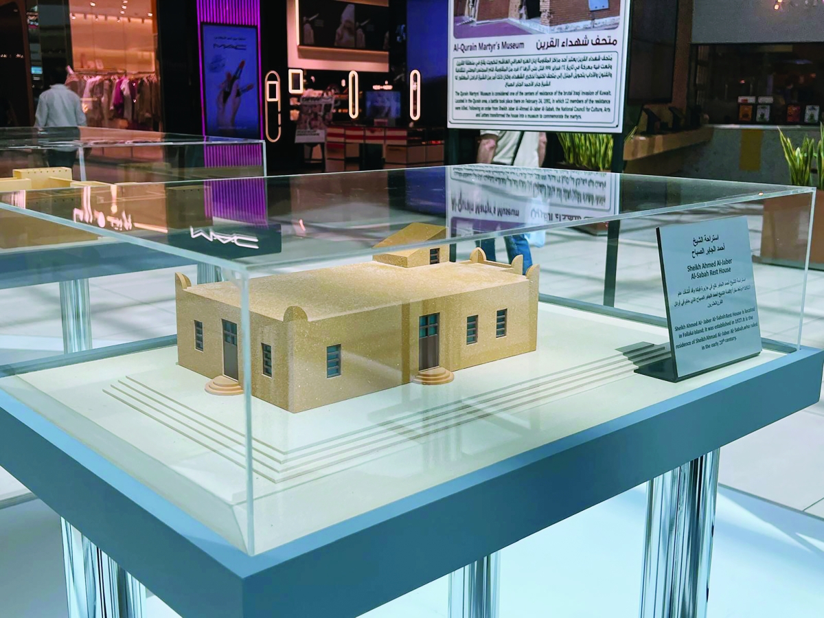 استراحة الشيخ أحمد الجابر الصباح 