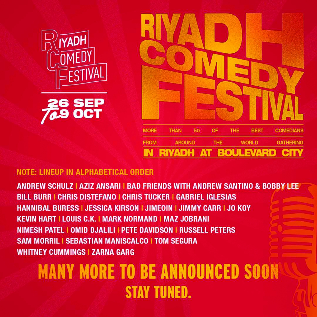 


شعار المهرجان 