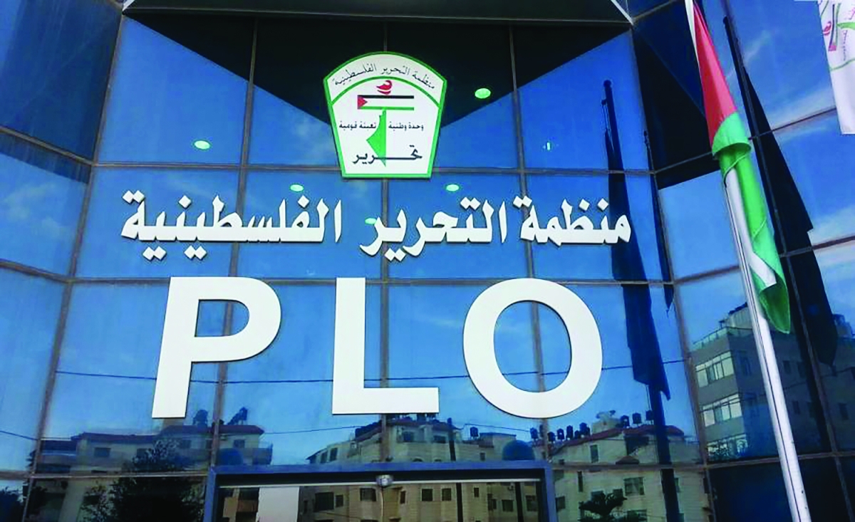 مقر منظمة التحرير في الضفة