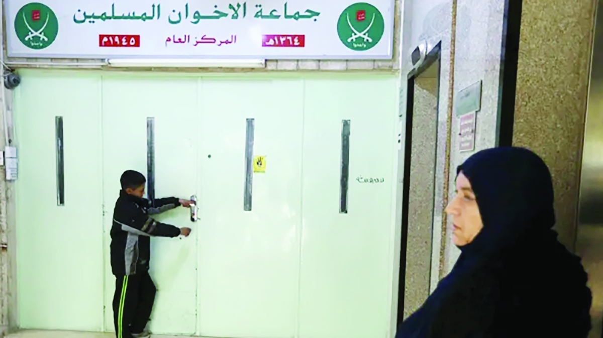 مقر لـ«الإخوان» في عمان