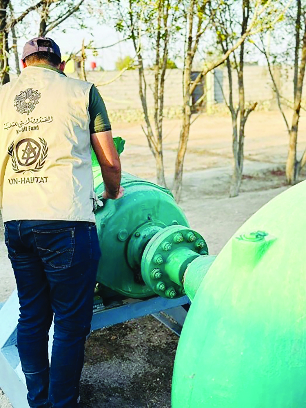 


مشروع آخر للصندوق 