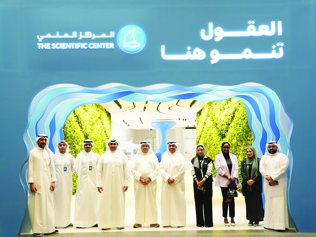 صورة جماعية