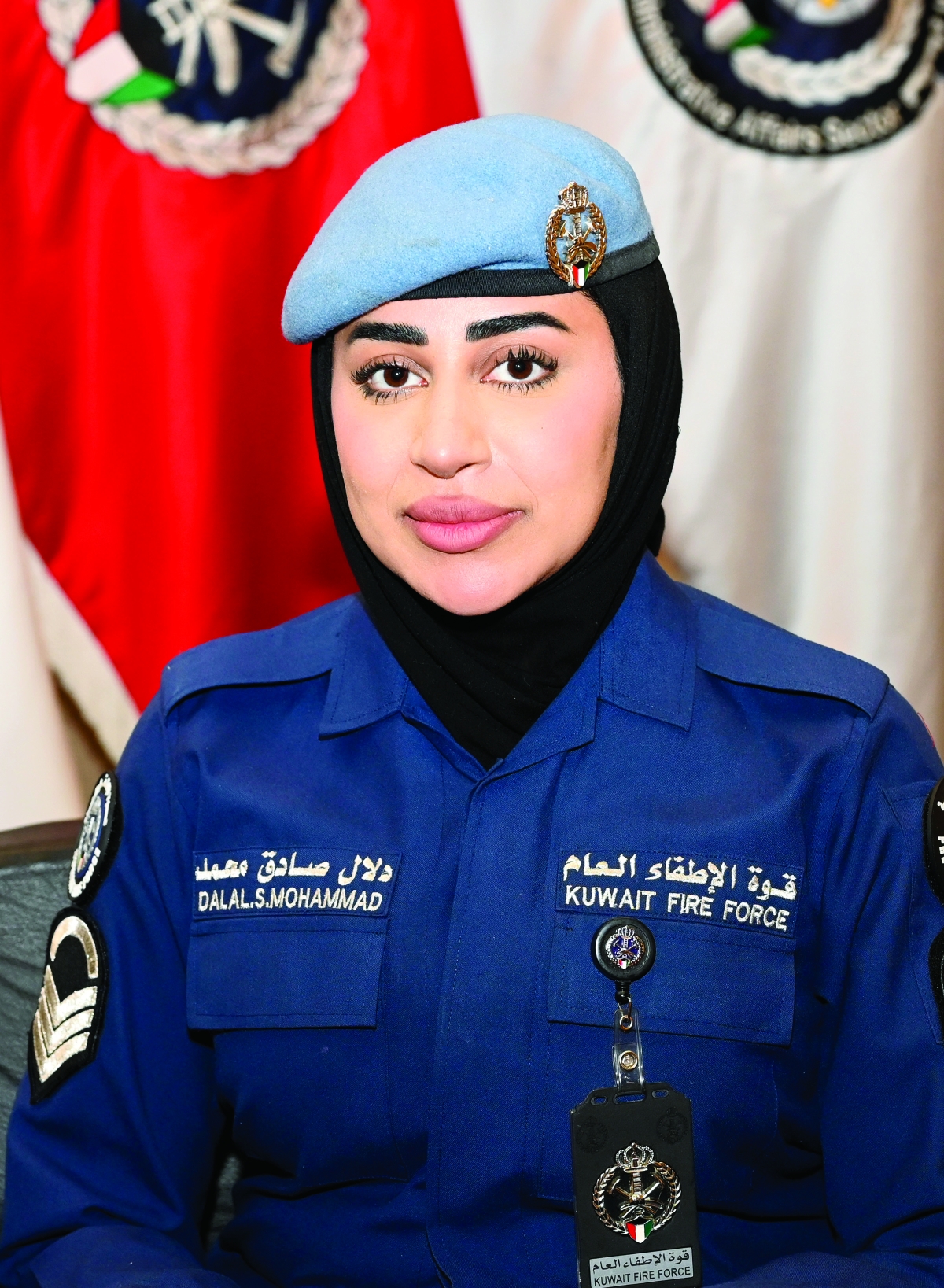 دلال المهنا