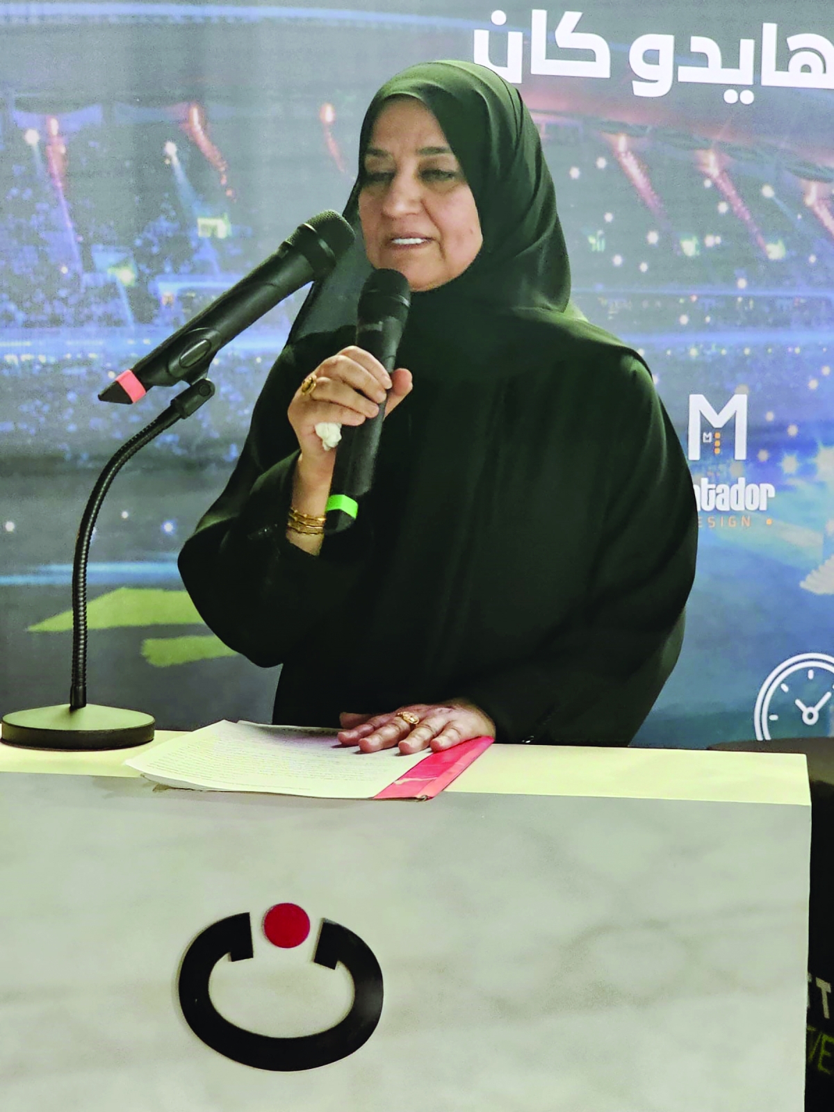 إيمان الشمري تلقي كلمتها