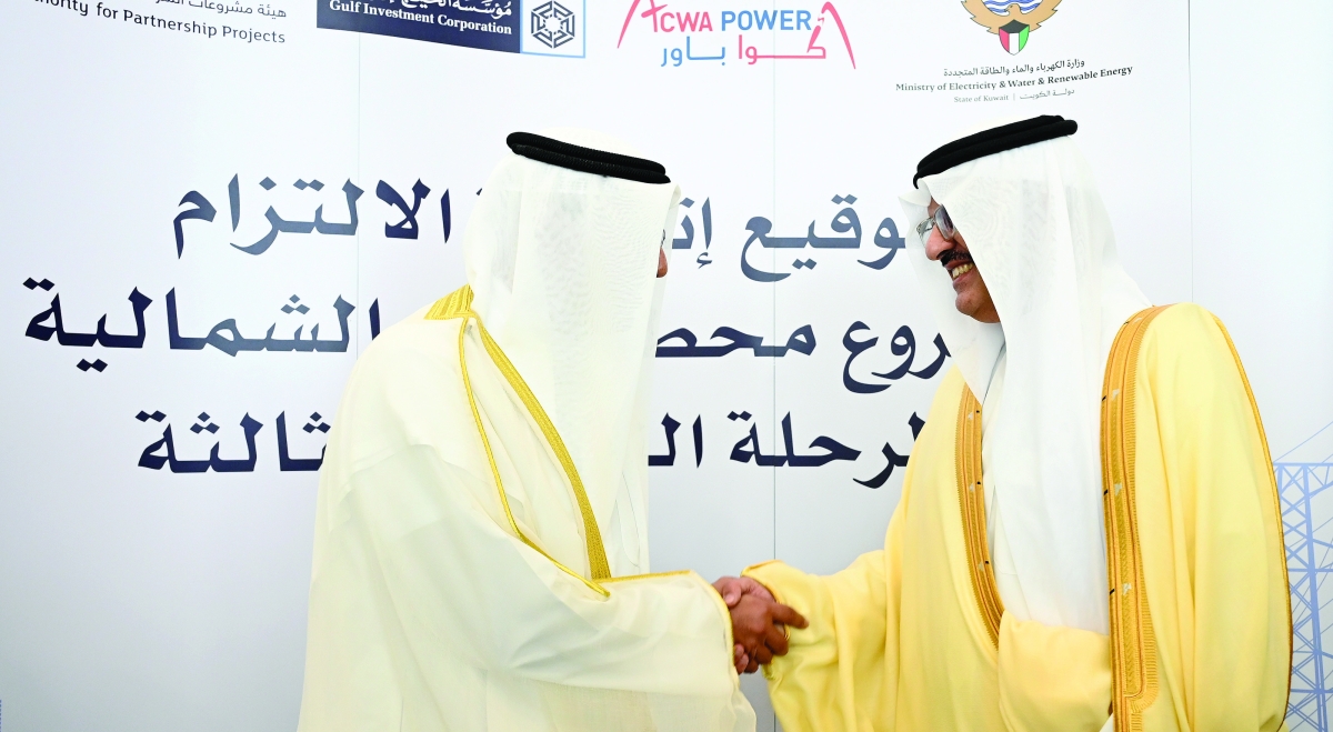  المخيزيم مرحباً بالسفير السعودي