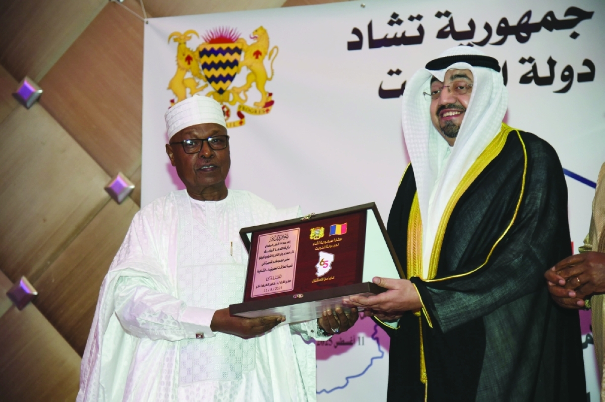 سفير تشاد مكرماً المضف