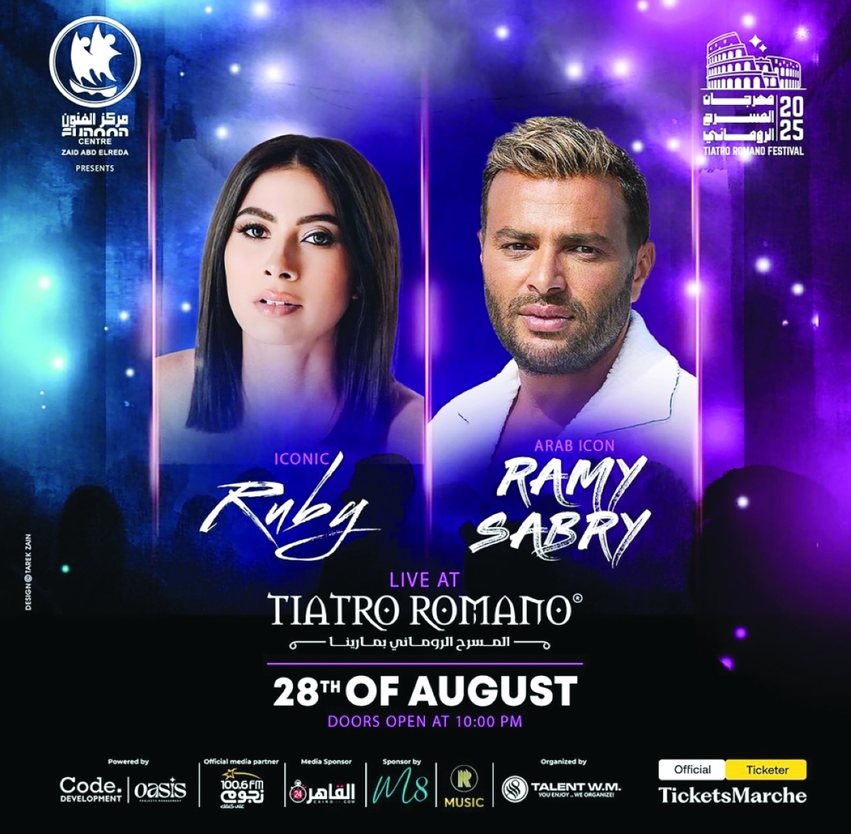 رامي صبري وروبي في «بوستر» الحفل 