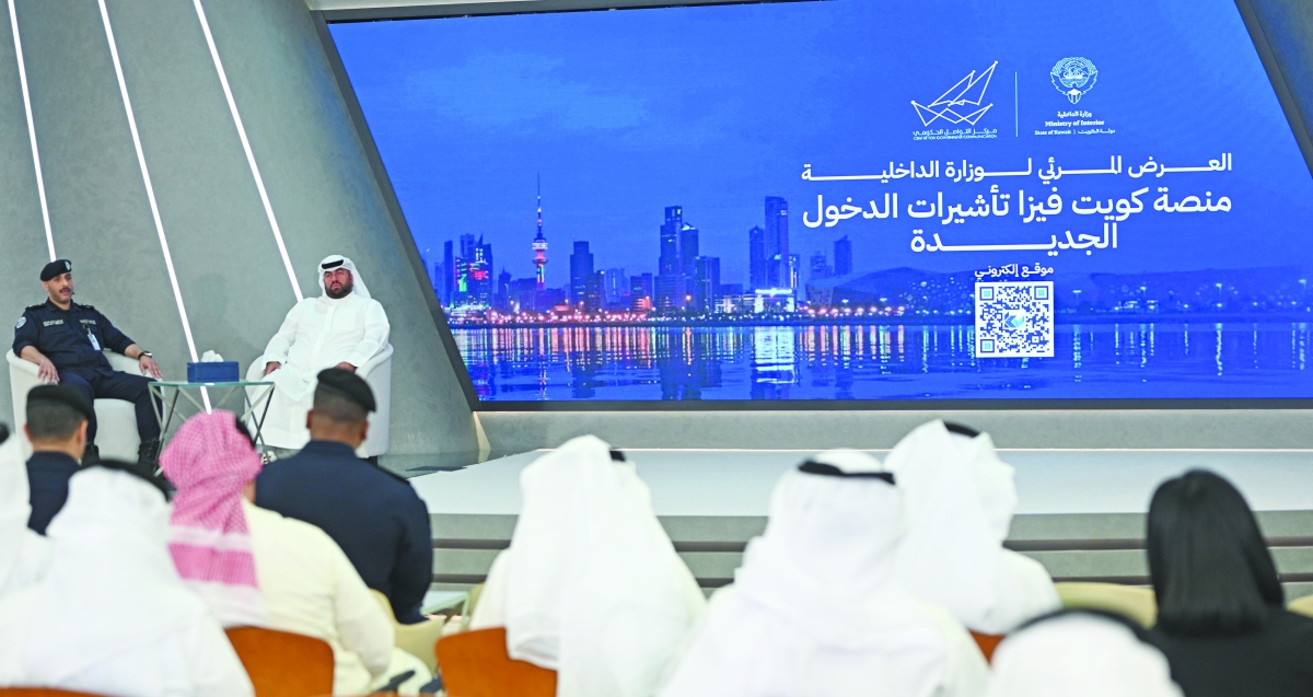 


العقيد الكندري يقدم العرض المرئي للتأشيرة الإلكترونية 	 (تصوير نايف العقلة) 