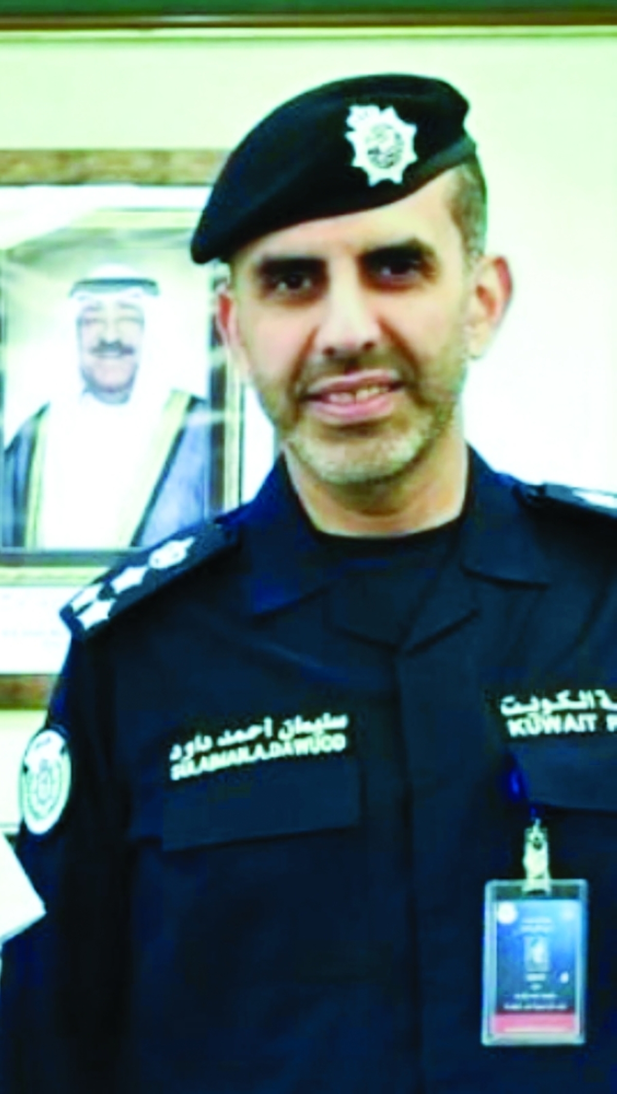 العميد سليمان الجراح