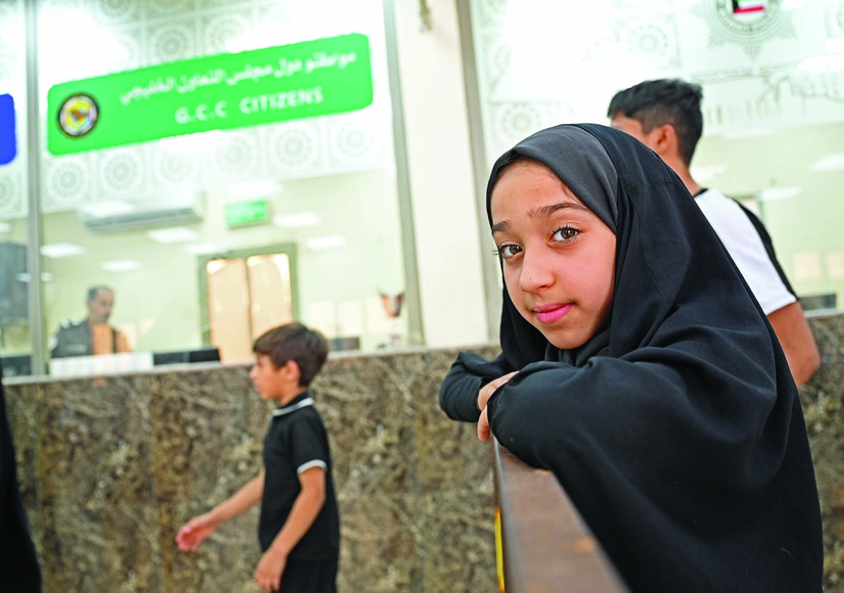 الزوار الصغار