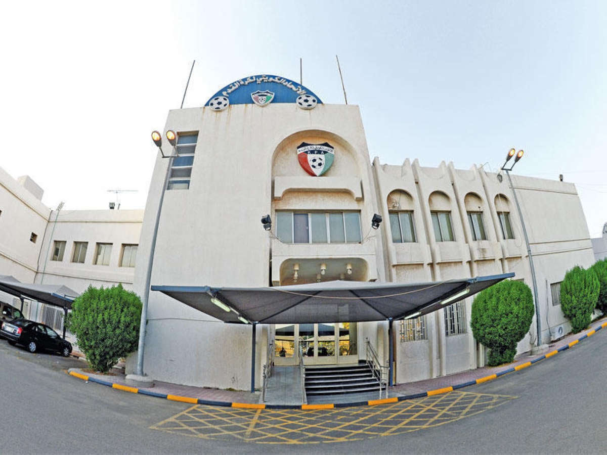 اتحاد كرة القدم